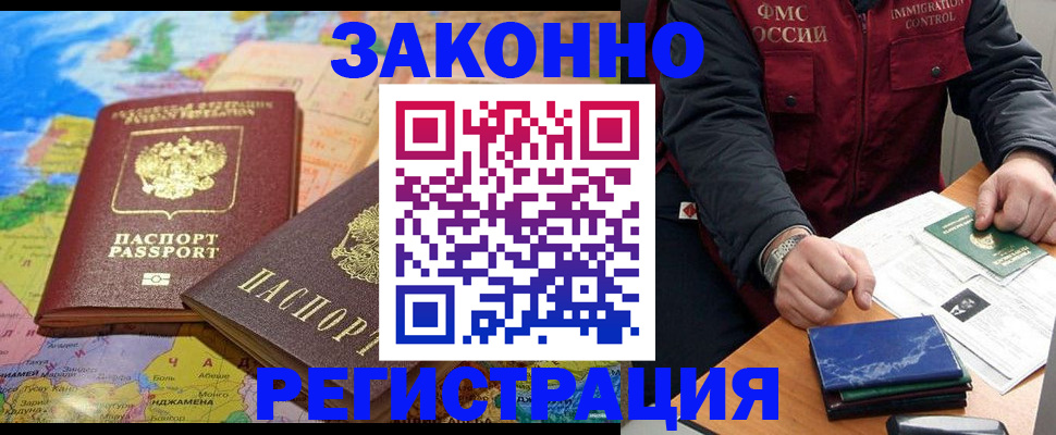 временная регистрация госуслуги в Тульской области