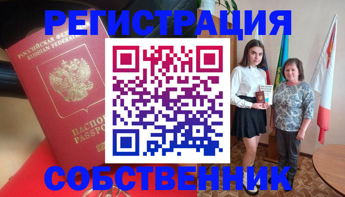 временная регистрация госуслуги в Тульской области